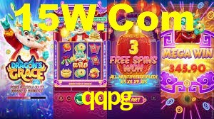 qqpg App Interface